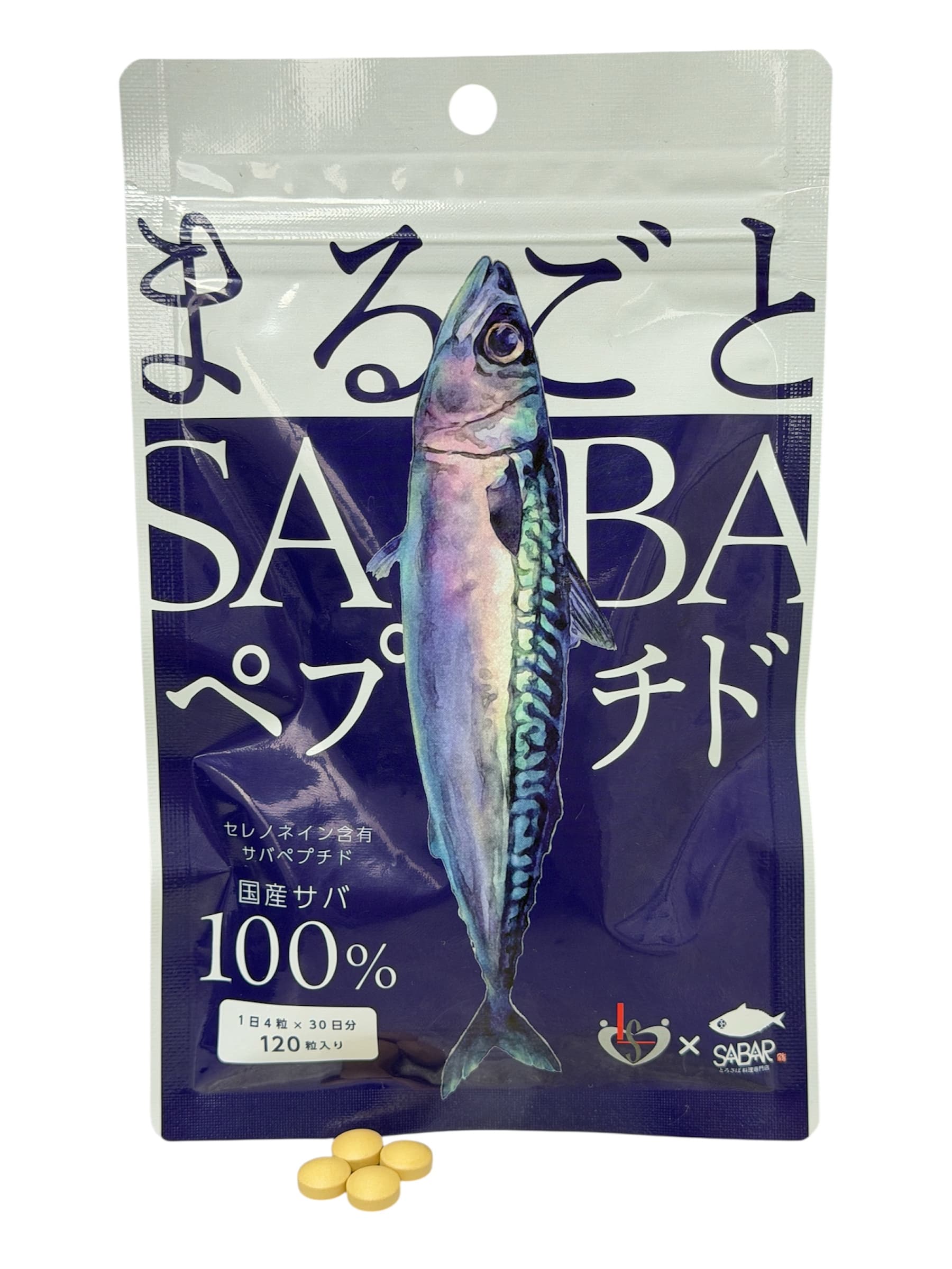 SABA Peptide